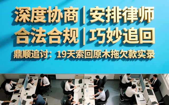 灯塔工程尾款追债